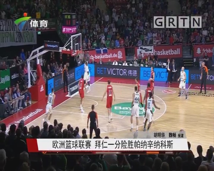 穆勒：孔帕尼的工作非常出色，本赛季观看拜仁比赛是种享受（穆勒盛赞孔帕尼：本季拜仁踢得赏心悦目）