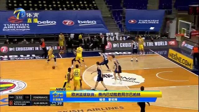 官方：西班牙名哨“平方哥”执法欧冠第6轮亚特兰大vs切尔西（官宣：西班牙名哨“平方哥”将执法欧冠小组赛第6轮亚特兰大对阵切尔西）