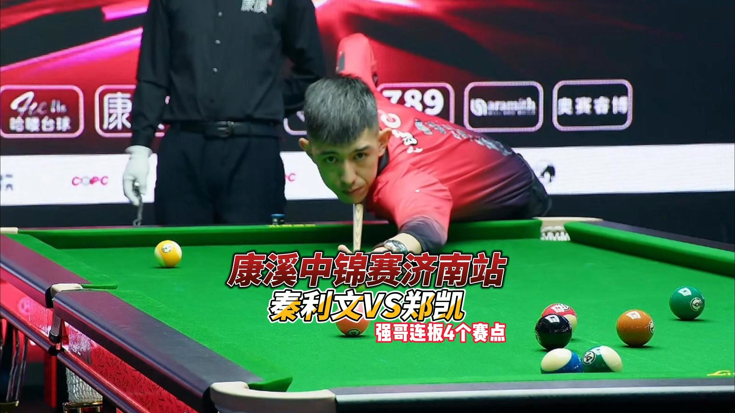 为球队争取 为球队争取